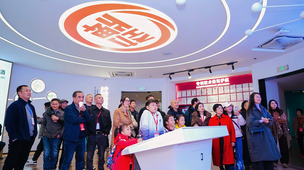 05與勁牌合作20年及以上經(jīng)銷商及親友團體驗行